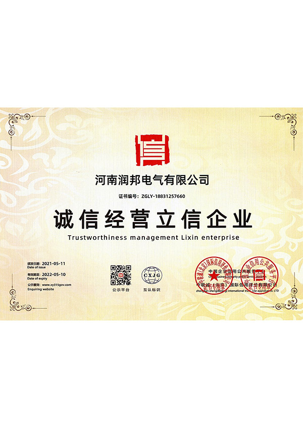 資質(zhì)證書(shū)
