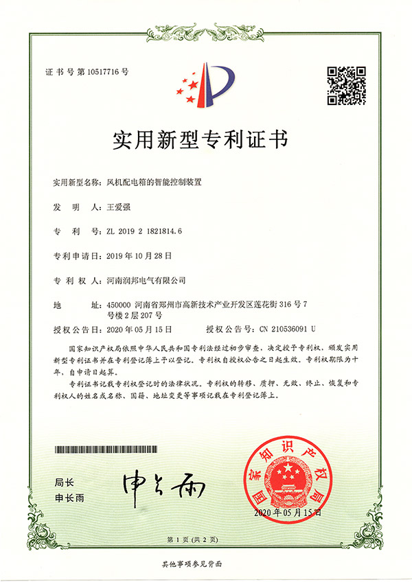 資質證書