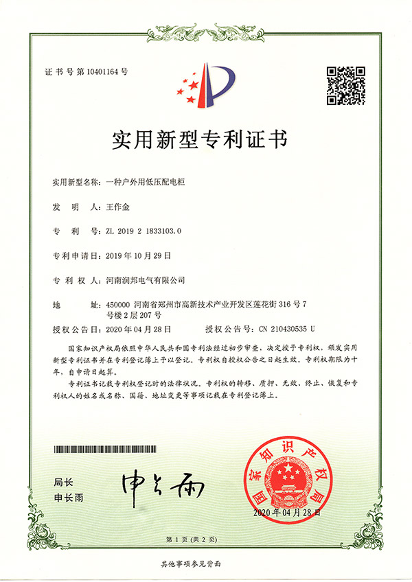 資質證書