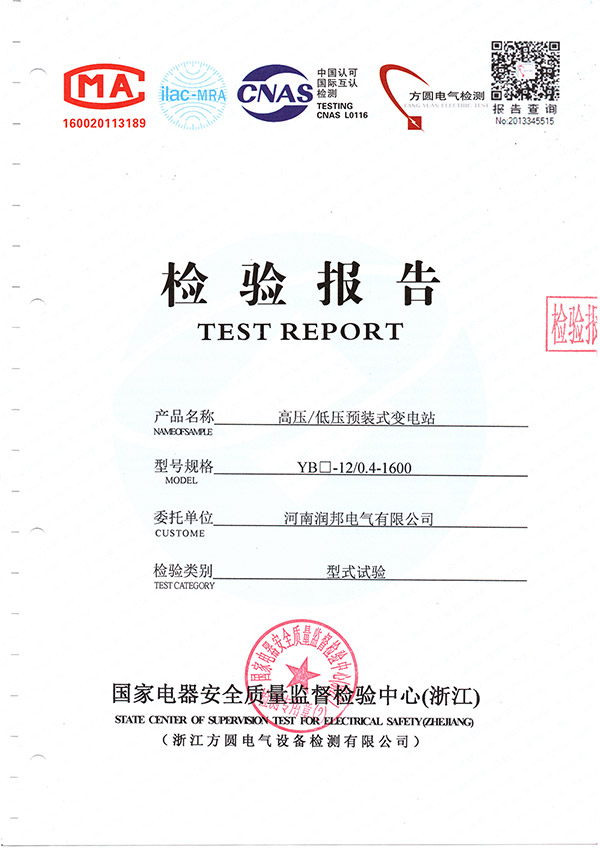 資質(zhì)證書(shū)
