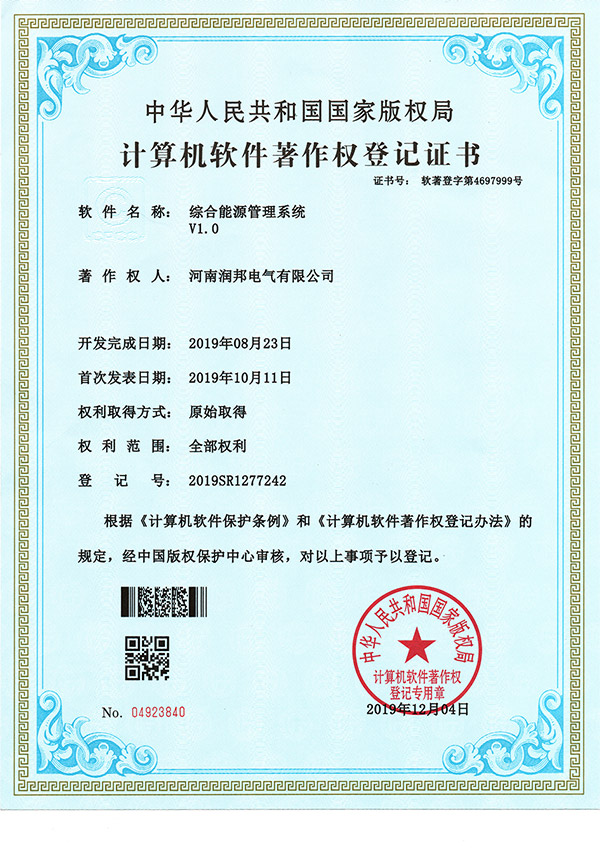 資質證書