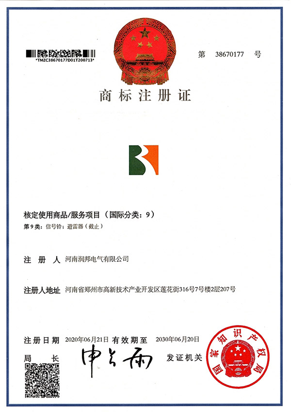 資質(zhì)證書(shū)