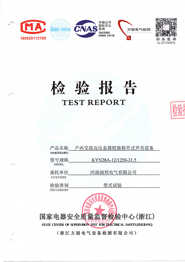 資質(zhì)證書(shū)