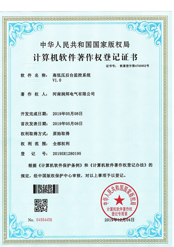 資質證書