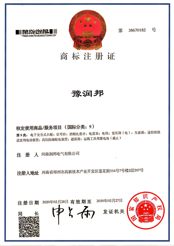 資質(zhì)證書(shū)