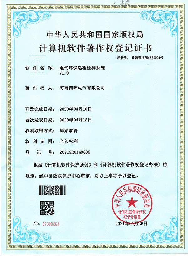 資質證書