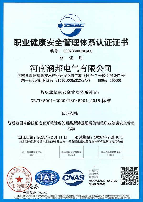 資質(zhì)證書(shū)